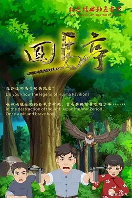 福利一区视频